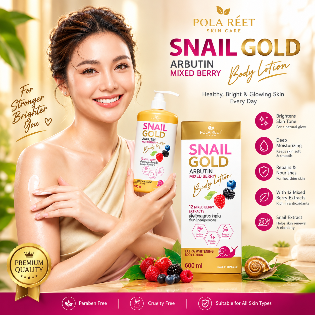 POLA RÉET Snail Gold Arbutin Mixed Berry বডি লোশন – ৫০০ মি.লি.
